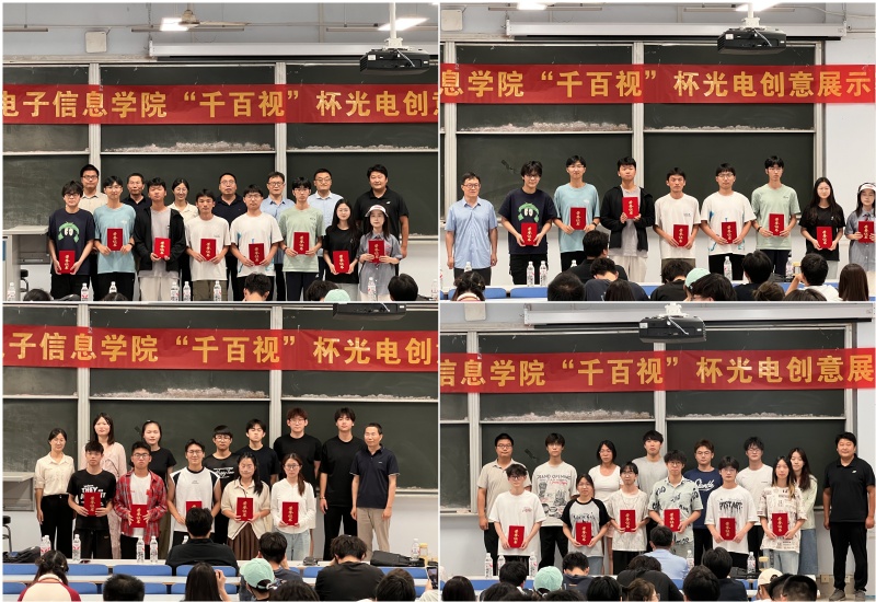 肉漫屋
举行第五届“千百视...